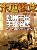 郑州市出手整治医疗美容乱像|皇冠体育网址(图2) 皇冠体育网址