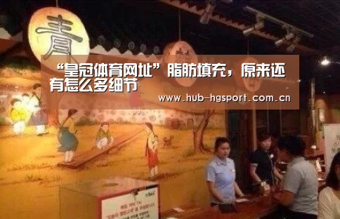 皇冠体育