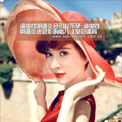 皇冠足球