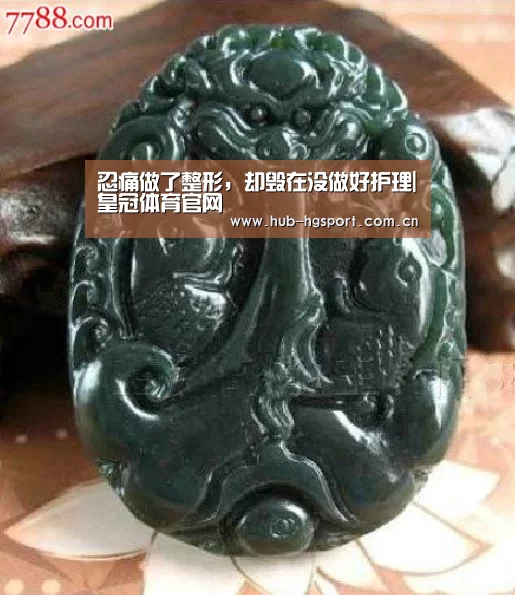 皇冠体育官网