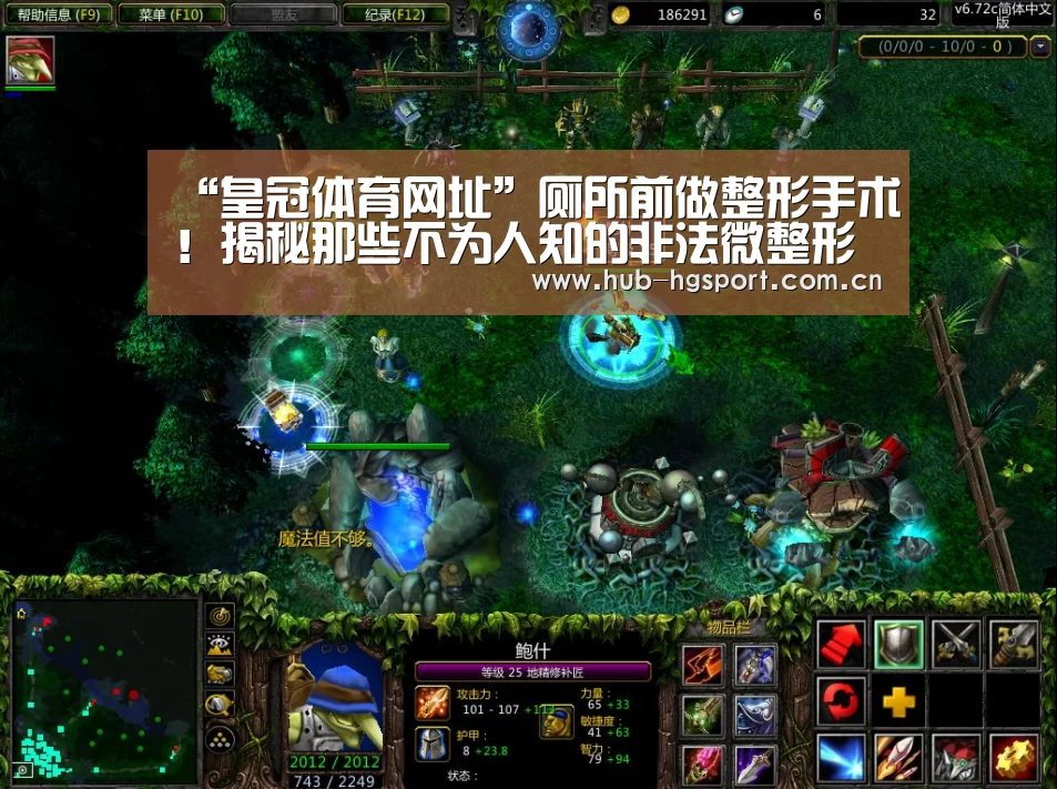 “皇冠体育网址”厕所前做整形手术!揭秘那些不为人知的非法微整形机构(图2) 皇冠体育官网