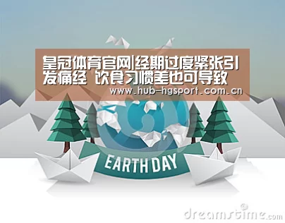 皇冠体育