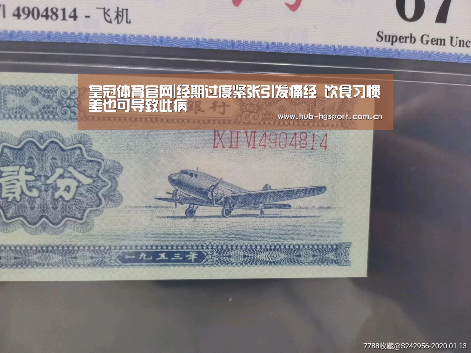 皇冠体育官网