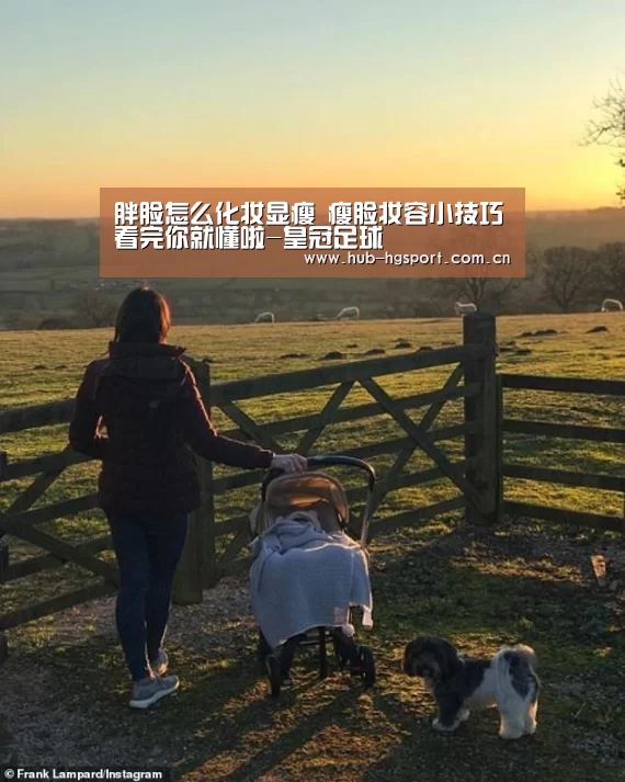 胖脸怎么化妆显瘦 瘦脸妆容小技巧看完你就懂啦-皇冠足球(图1) 皇冠足球