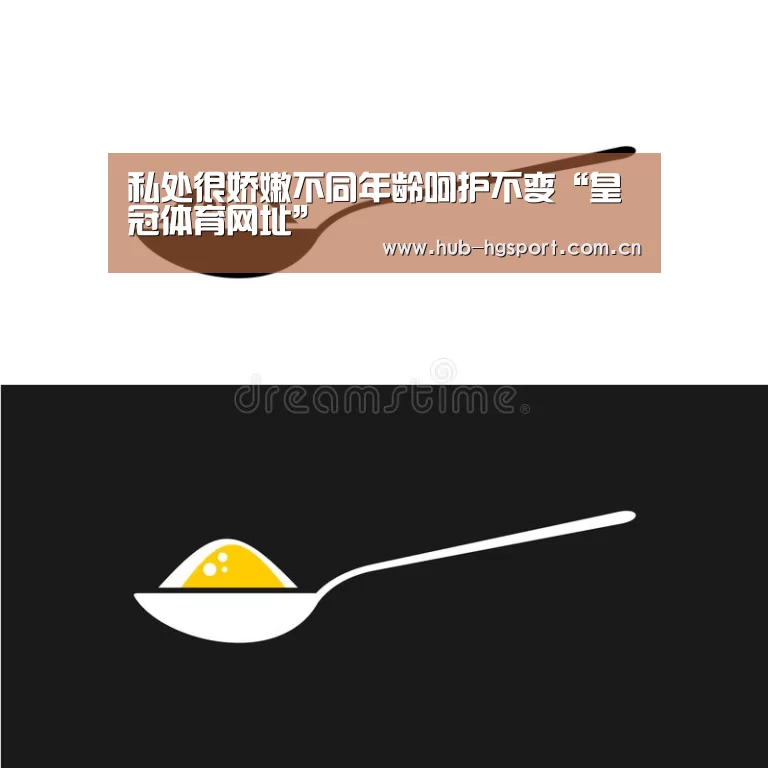 皇冠足球