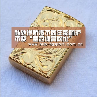 皇冠体育