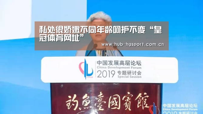 皇冠足球